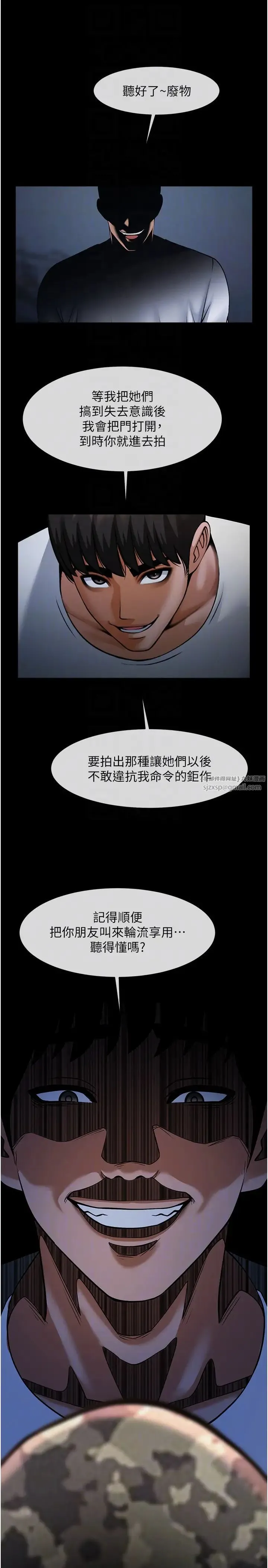 炸裂吧!巨棒 - 第40話-把裡面的都舔乾淨 - page 34