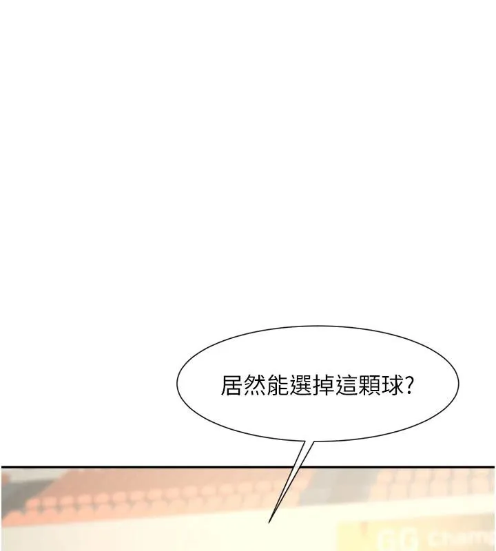 炸裂吧!巨棒 - 第85話-專屬啦啦隊準備上場 - page 3