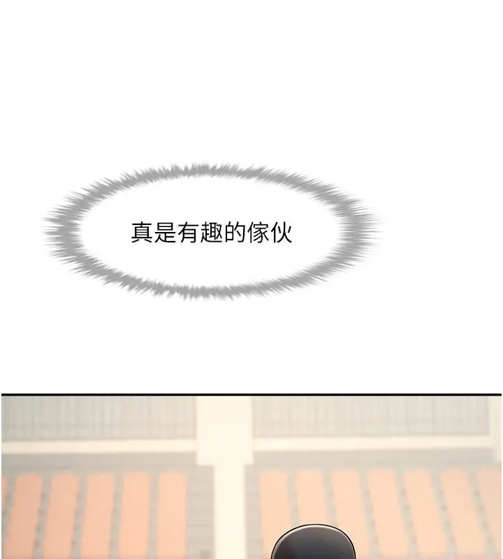 炸裂吧!巨棒 - 第85話-專屬啦啦隊準備上場 - page 7