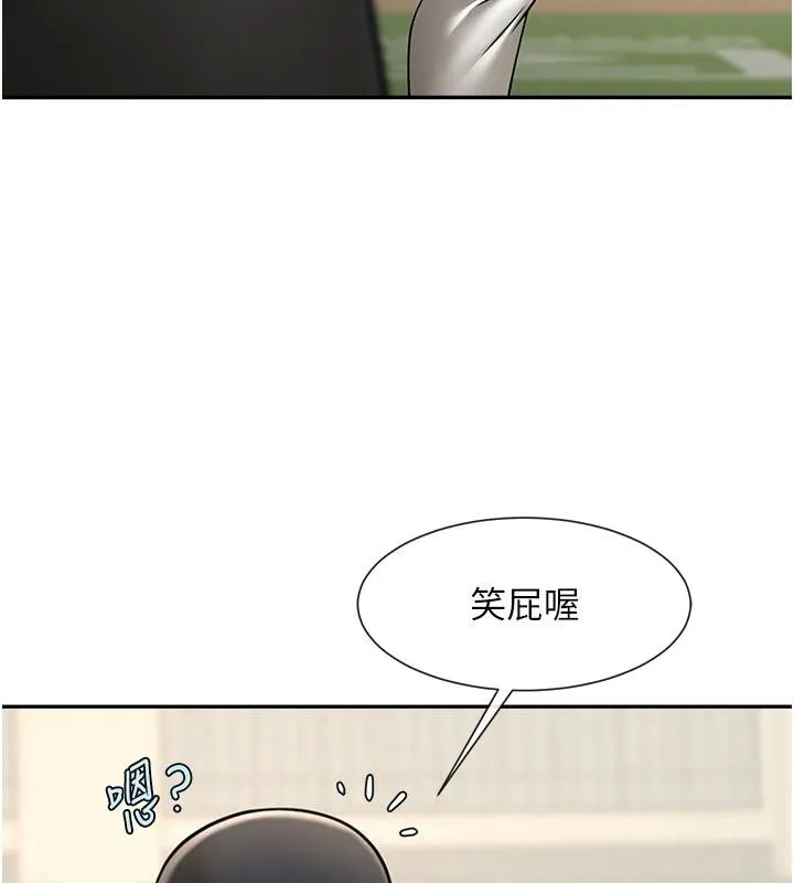 炸裂吧!巨棒 - 第85話-專屬啦啦隊準備上場 - page 9