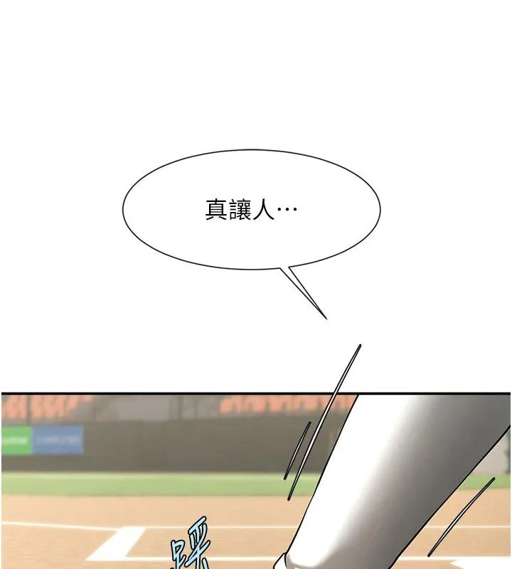 炸裂吧!巨棒 - 第85話-專屬啦啦隊準備上場 - page 13