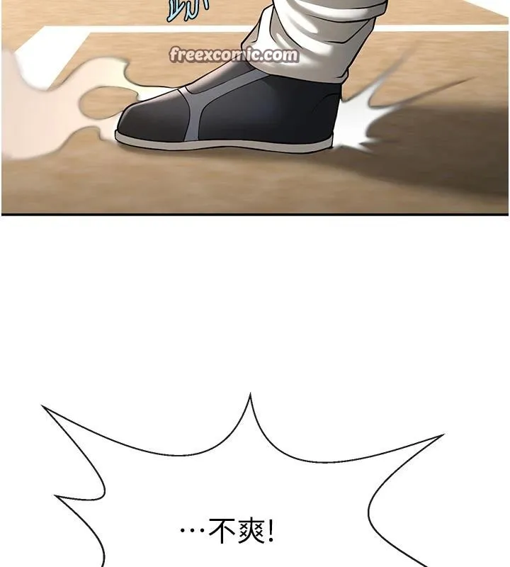 炸裂吧!巨棒 - 第85話-專屬啦啦隊準備上場 - page 14