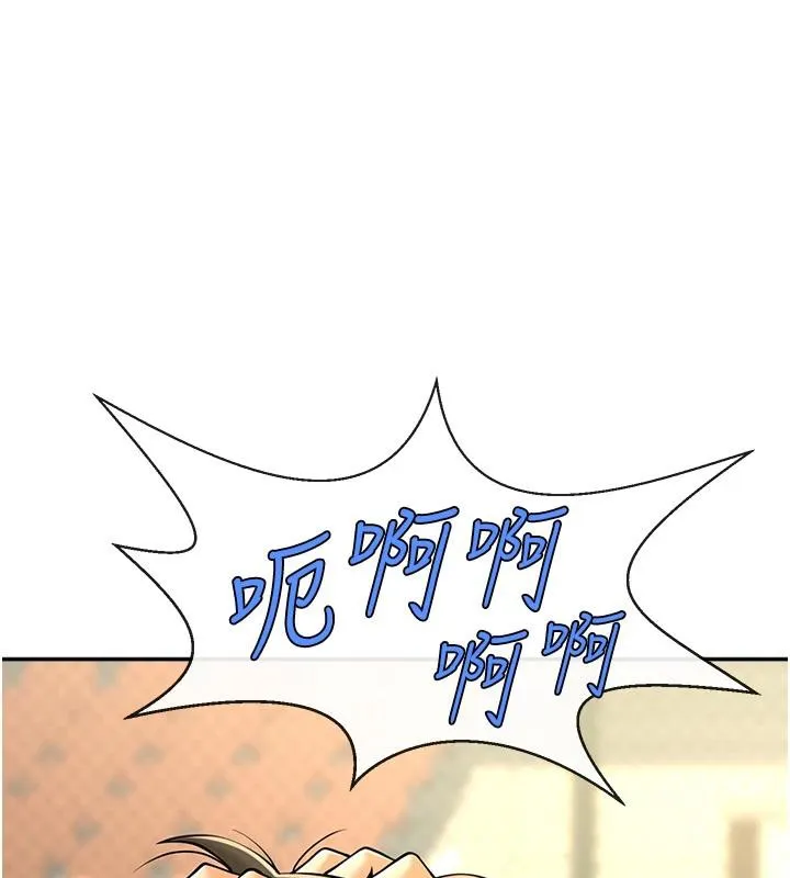 炸裂吧!巨棒 - 第85話-專屬啦啦隊準備上場 - page 34