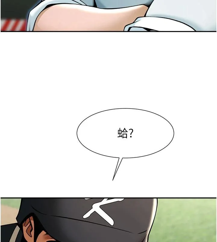 炸裂吧!巨棒 - 第85話-專屬啦啦隊準備上場 - page 39