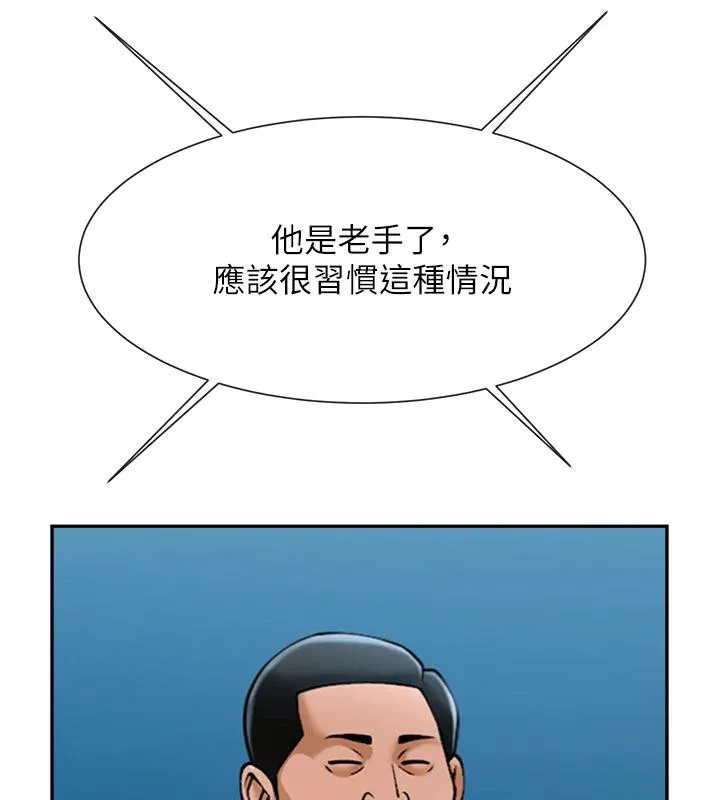 炸裂吧!巨棒 - 第85話-專屬啦啦隊準備上場 - page 61