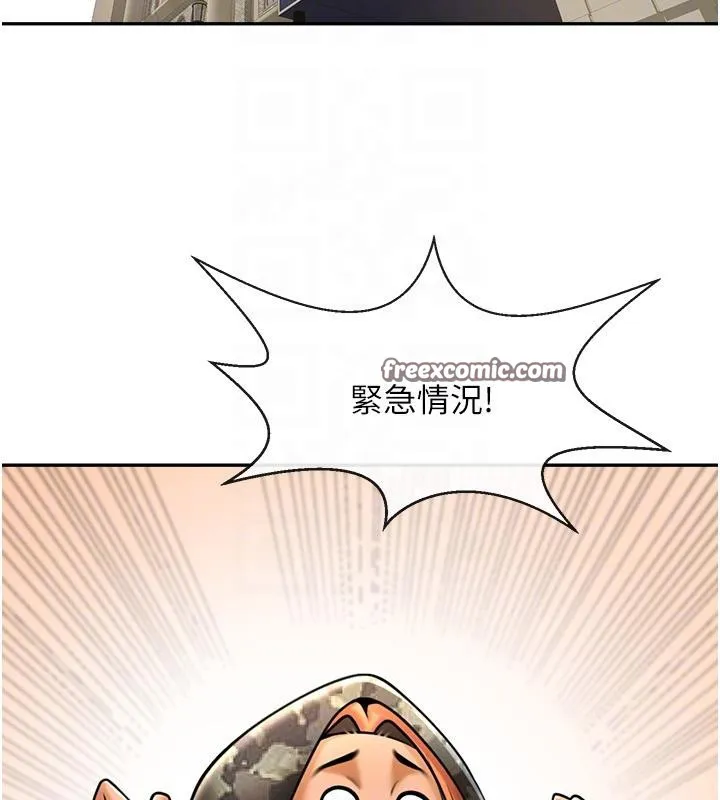 炸裂吧!巨棒 - 第85話-專屬啦啦隊準備上場 - page 70