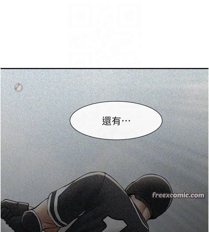 炸裂吧!巨棒 - 第85話-專屬啦啦隊準備上場 - page 98