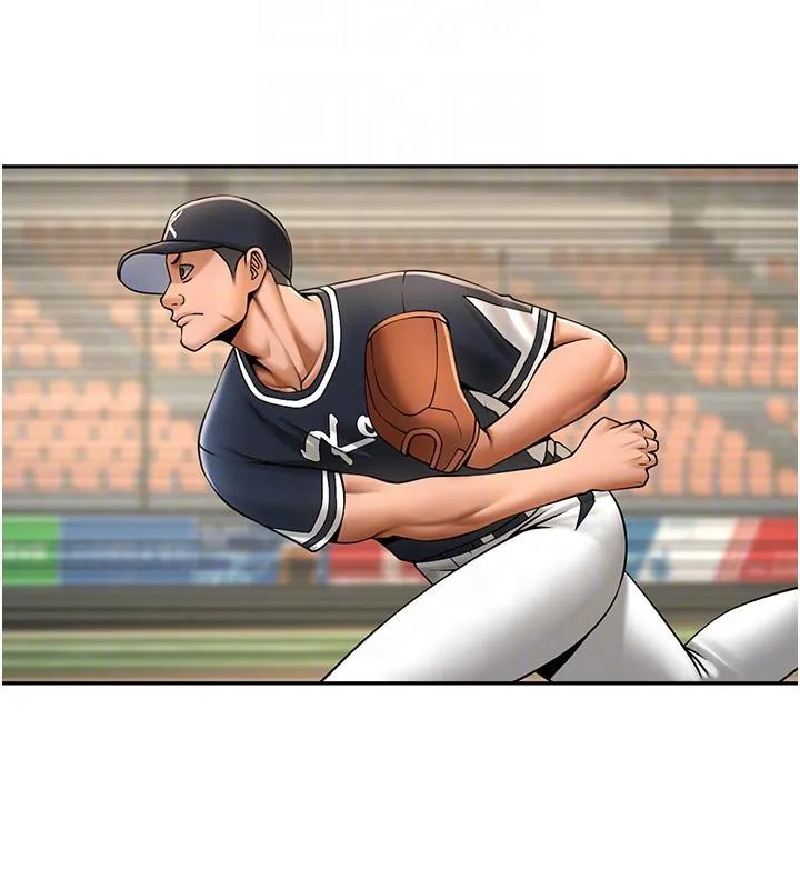 炸裂吧!巨棒 - 第85話-專屬啦啦隊準備上場 - page 107