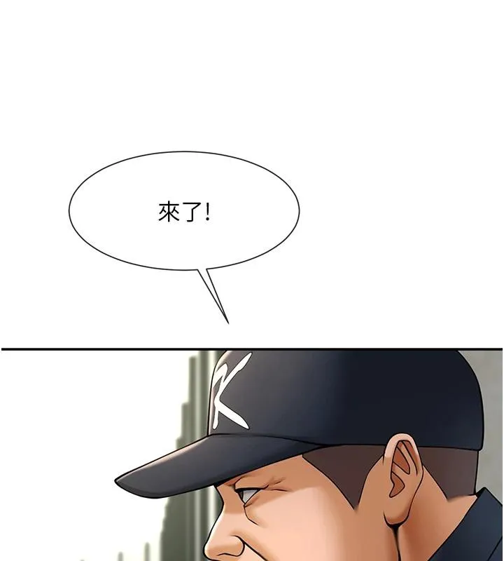 炸裂吧!巨棒 - 第85話-專屬啦啦隊準備上場 - page 117