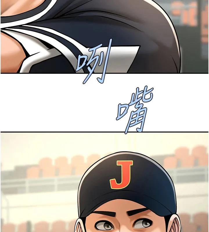 炸裂吧!巨棒 - 第85話-專屬啦啦隊準備上場 - page 153