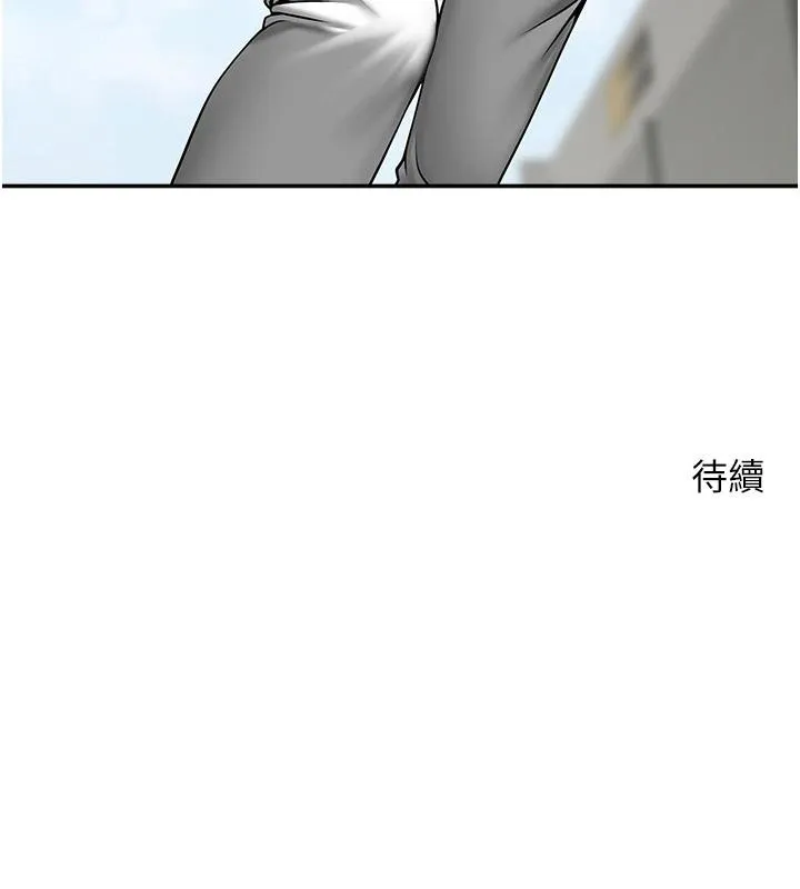 炸裂吧!巨棒 - 第85話-專屬啦啦隊準備上場 - page 157