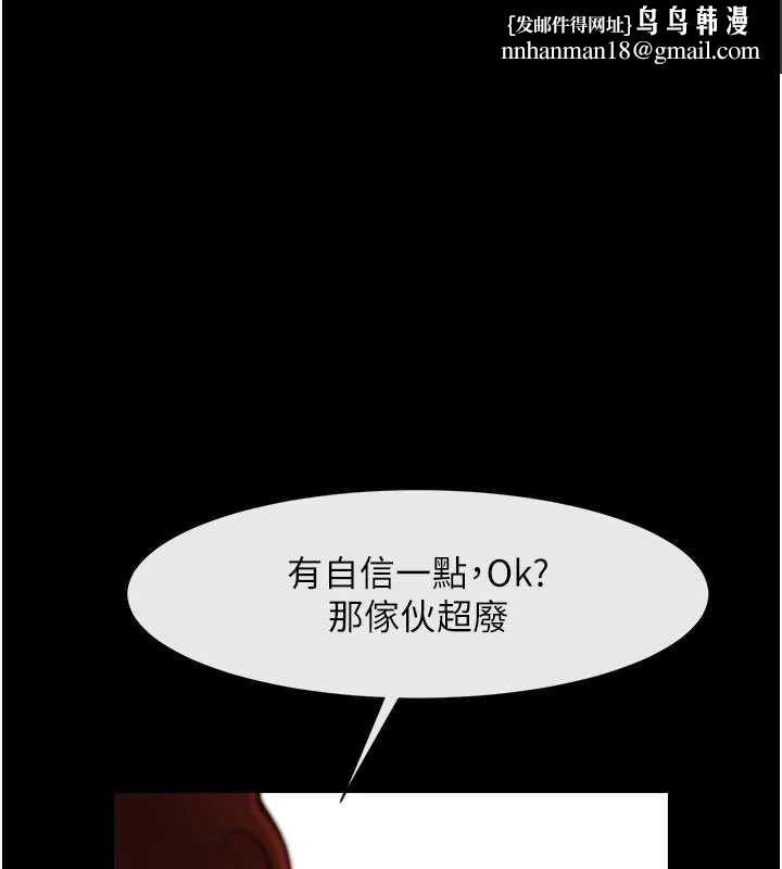 炸裂吧!巨棒 - 最終話-安達的女人們♥ - page 1