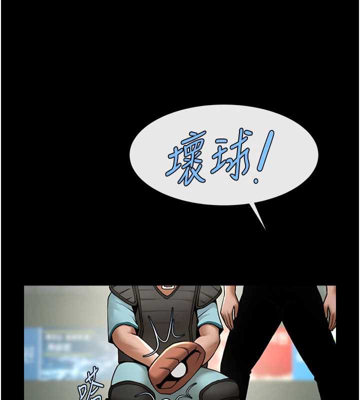 炸裂吧!巨棒 - 最終話-安達的女人們♥ - page 10