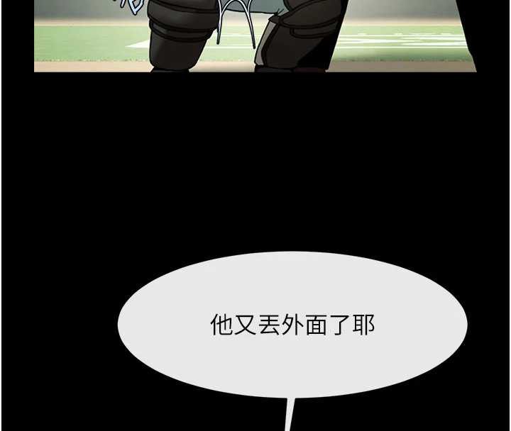 炸裂吧!巨棒 - 最終話-安達的女人們♥ - page 11