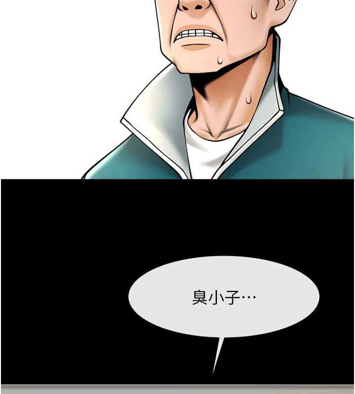 炸裂吧!巨棒 - 最終話-安達的女人們♥ - page 21