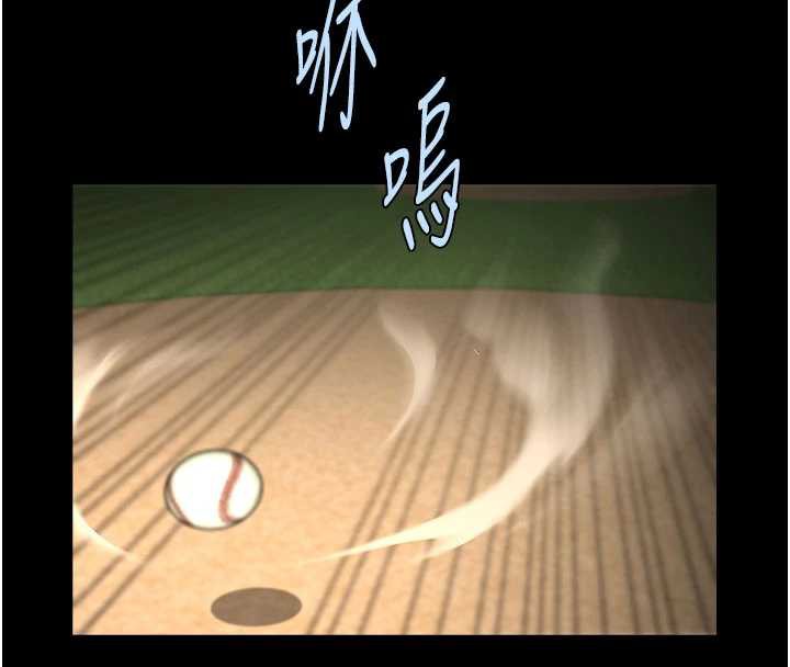 炸裂吧!巨棒 - 最終話-安達的女人們♥ - page 23