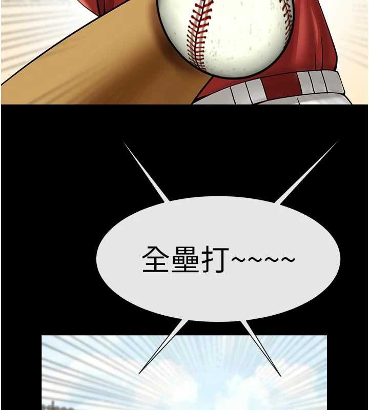 炸裂吧!巨棒 - 最終話-安達的女人們♥ - page 26