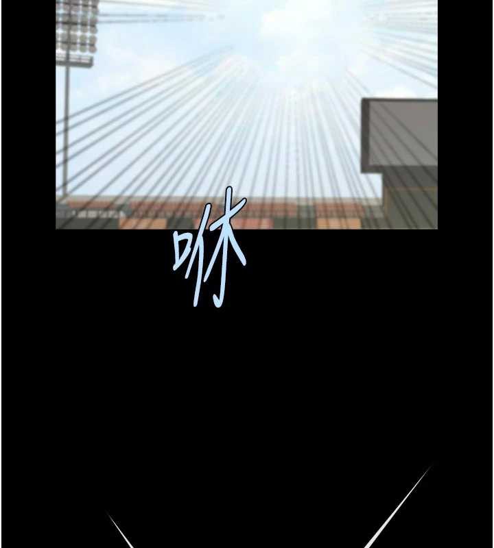 炸裂吧!巨棒 - 最終話-安達的女人們♥ - page 27