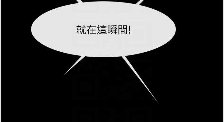 炸裂吧!巨棒 - 最終話-安達的女人們♥ - page 31