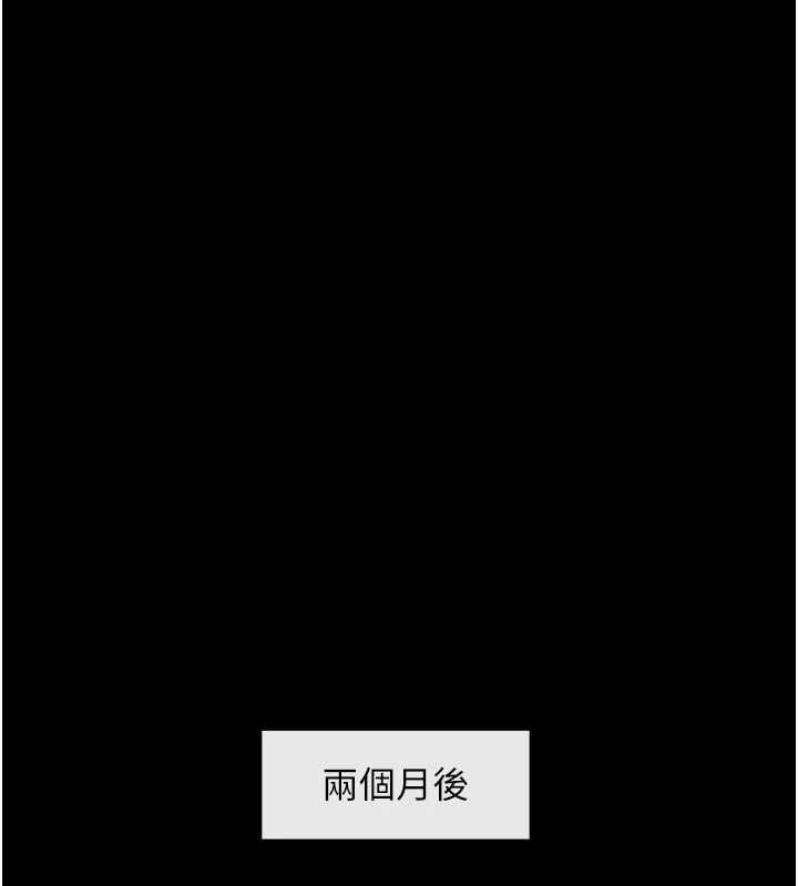 炸裂吧!巨棒 - 最終話-安達的女人們♥ - page 49