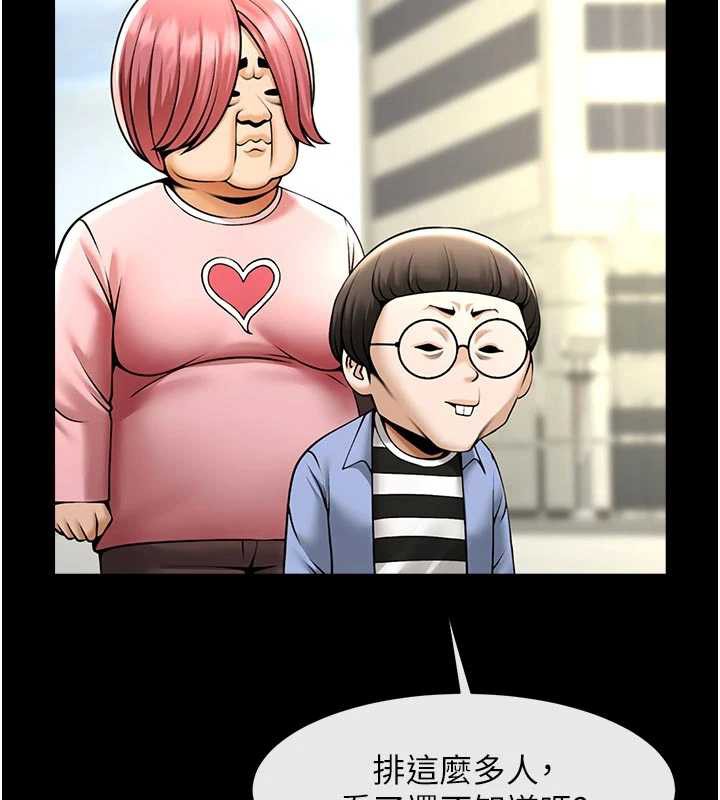 炸裂吧!巨棒 - 最終話-安達的女人們♥ - page 53