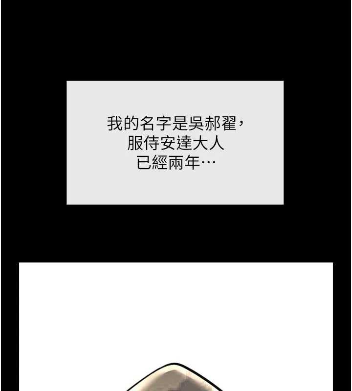 炸裂吧!巨棒 - 最終話-安達的女人們♥ - page 61