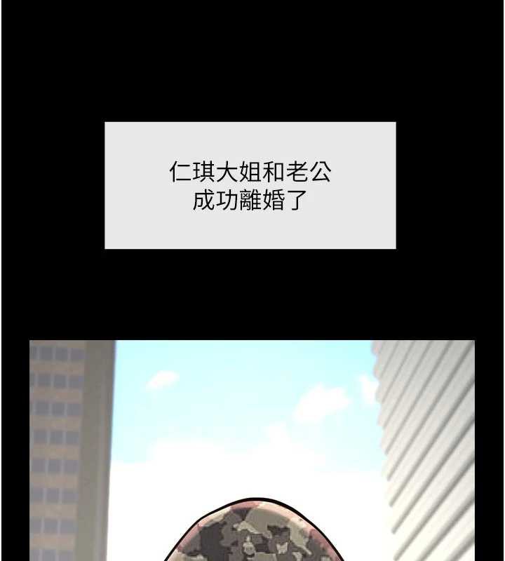 炸裂吧!巨棒 - 最終話-安達的女人們♥ - page 63