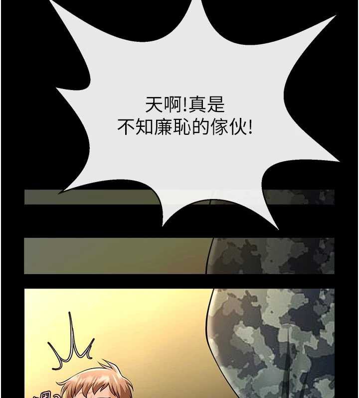 炸裂吧!巨棒 - 最終話-安達的女人們♥ - page 66