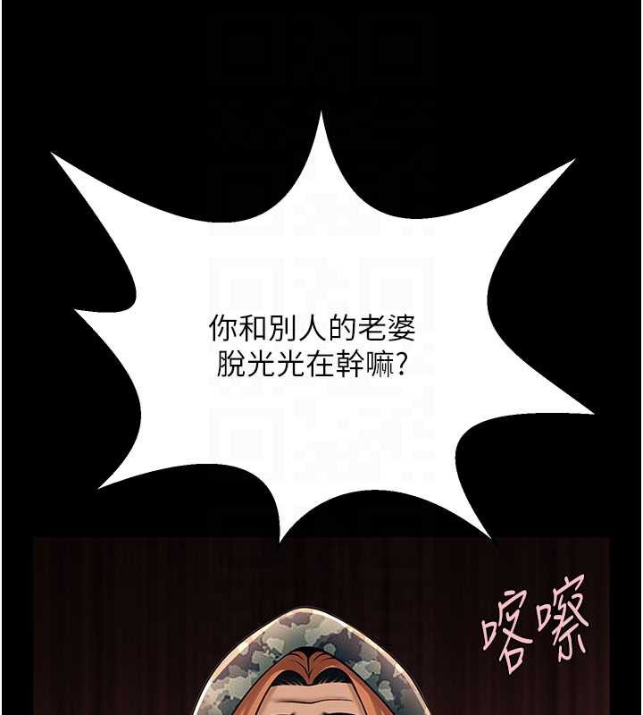 炸裂吧!巨棒 - 最終話-安達的女人們♥ - page 68
