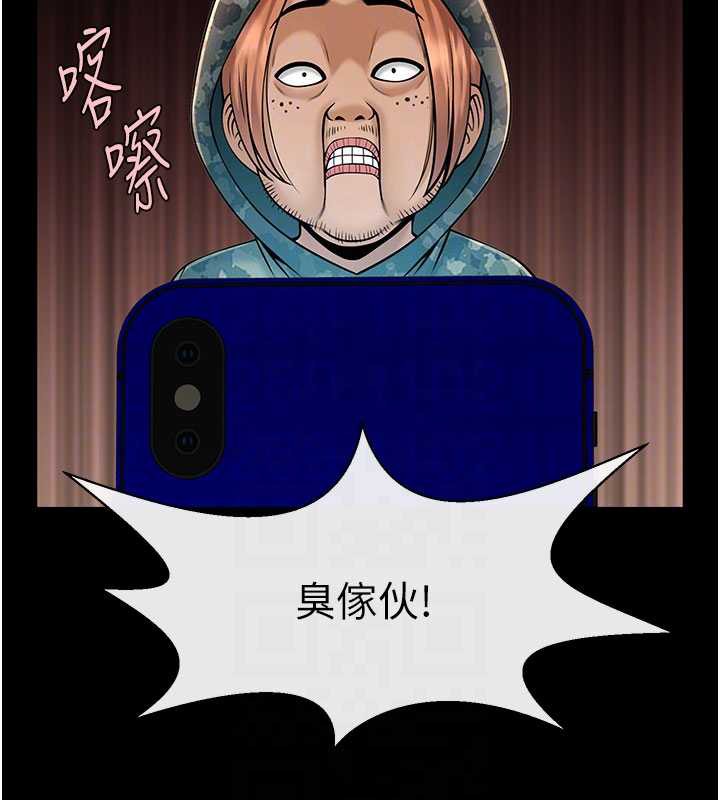 炸裂吧!巨棒 - 最終話-安達的女人們♥ - page 69