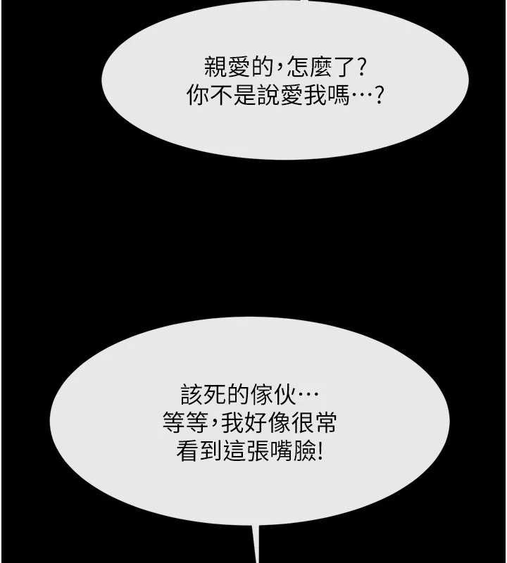 炸裂吧!巨棒 - 最終話-安達的女人們♥ - page 72