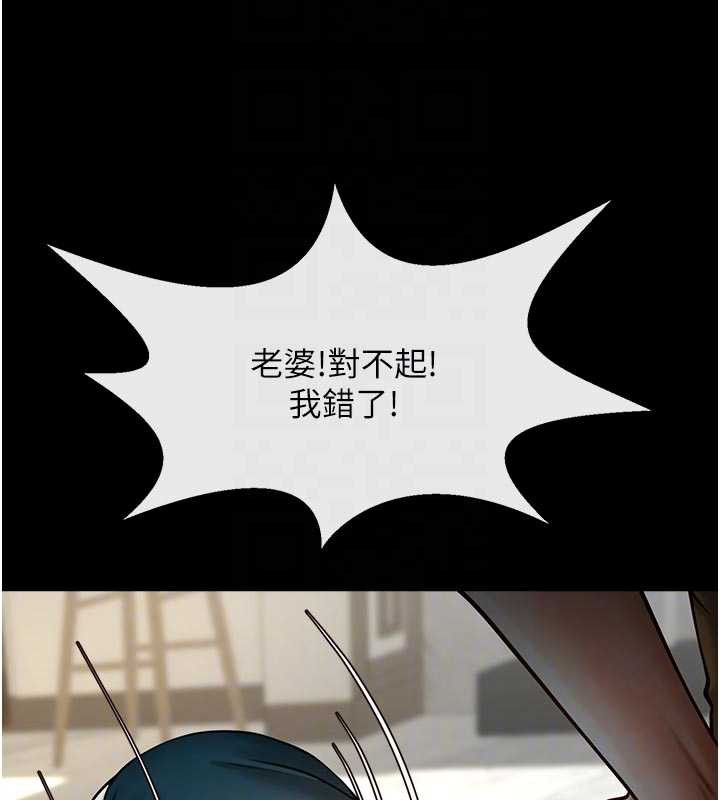 炸裂吧!巨棒 - 最終話-安達的女人們♥ - page 77