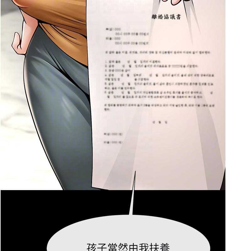 炸裂吧!巨棒 - 最終話-安達的女人們♥ - page 82