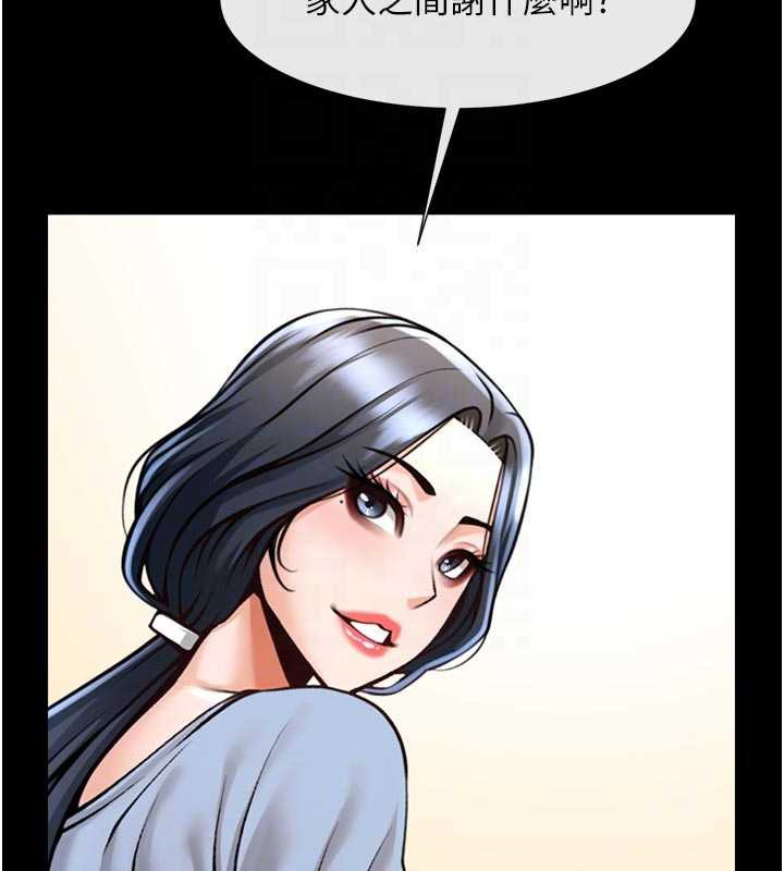 炸裂吧!巨棒 - 最終話-安達的女人們♥ - page 88