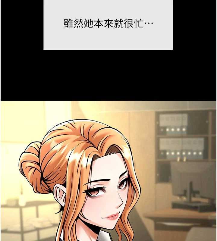 炸裂吧!巨棒 - 最終話-安達的女人們♥ - page 90
