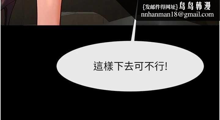 炸裂吧!巨棒 - 最終話-安達的女人們♥ - page 95