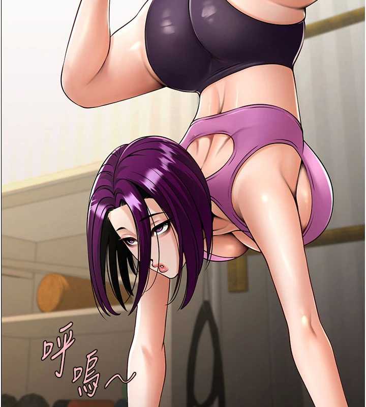 炸裂吧!巨棒 - 最終話-安達的女人們♥ - page 100