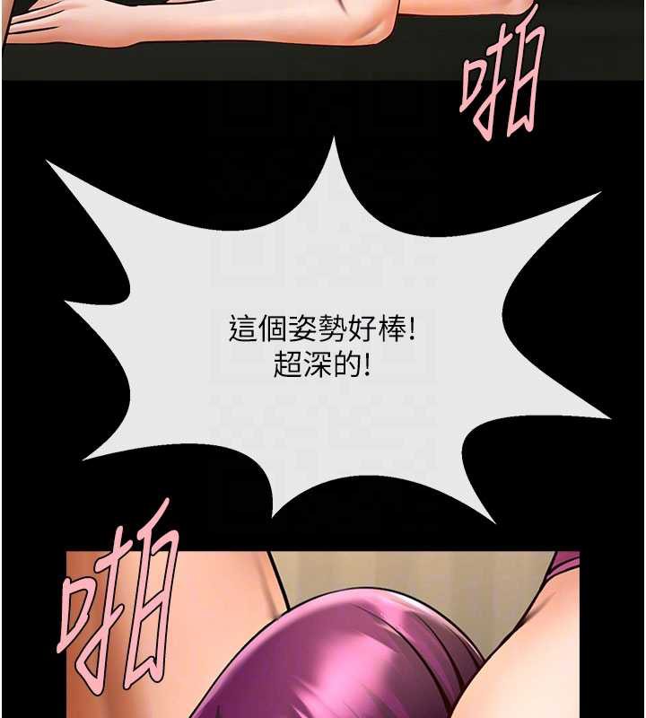 炸裂吧!巨棒 - 最終話-安達的女人們♥ - page 104
