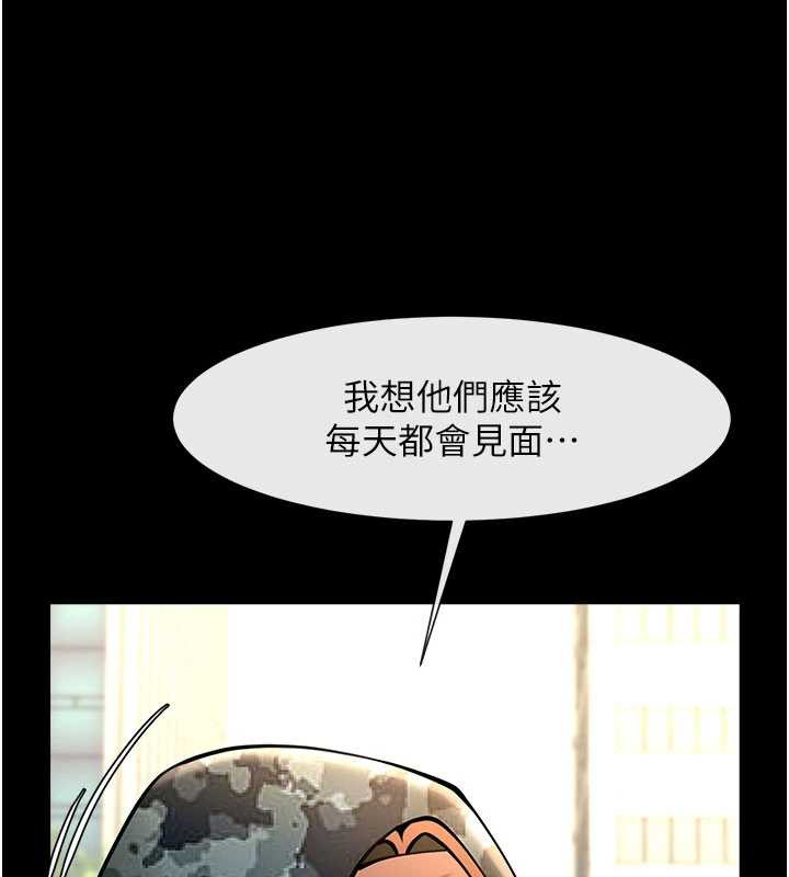 炸裂吧!巨棒 - 最終話-安達的女人們♥ - page 106