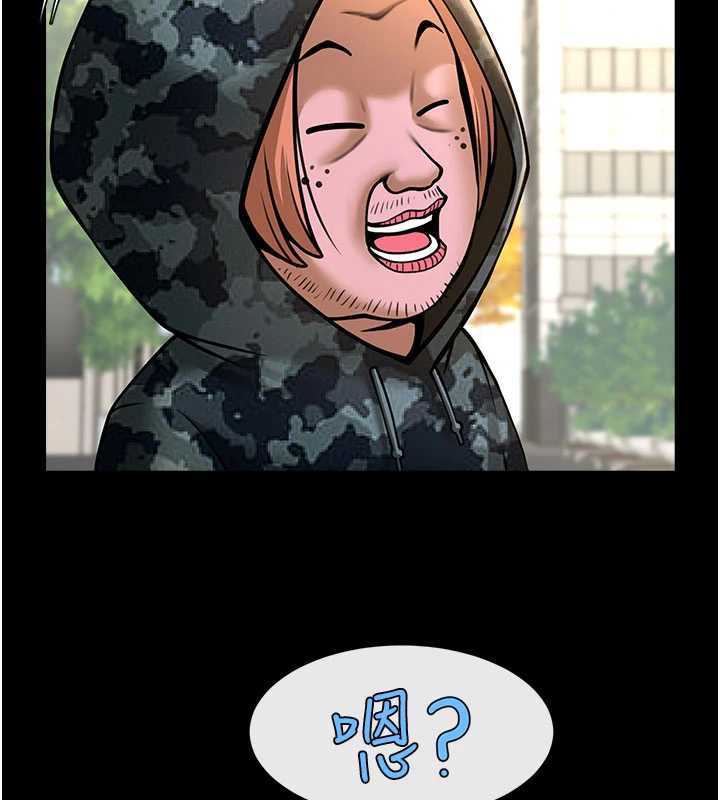 炸裂吧!巨棒 - 最終話-安達的女人們♥ - page 107