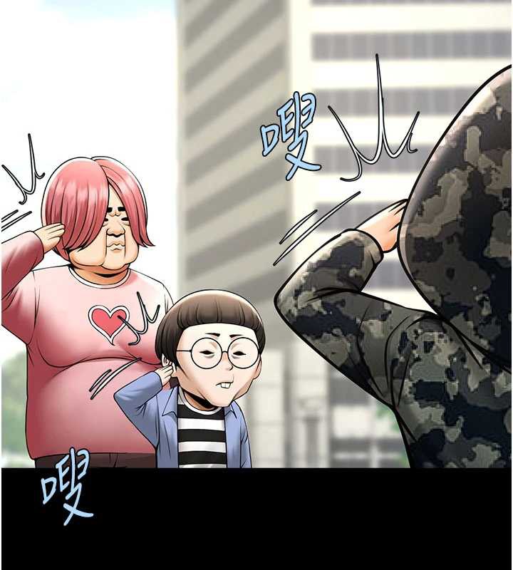 炸裂吧!巨棒 - 最終話-安達的女人們♥ - page 110
