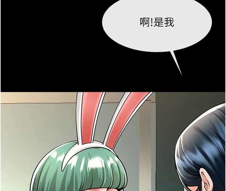 炸裂吧!巨棒 - 最終話-安達的女人們♥ - page 115