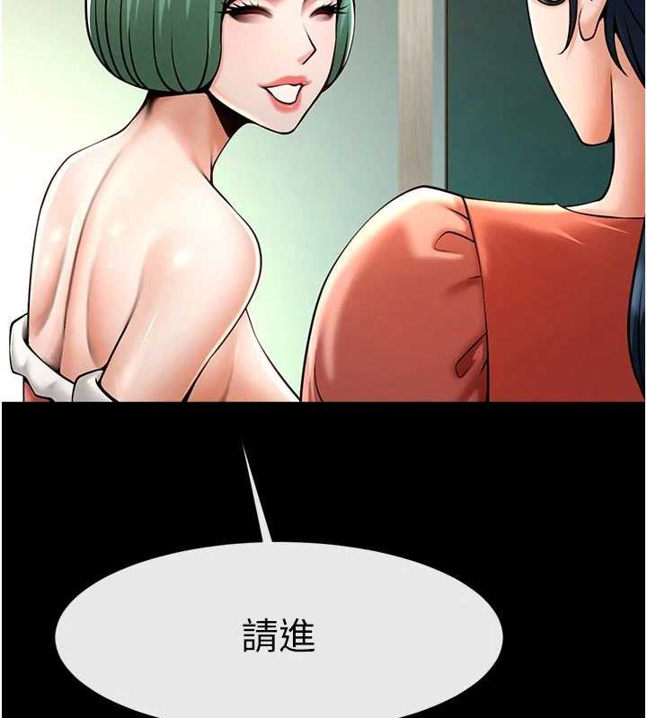炸裂吧!巨棒 - 最終話-安達的女人們♥ - page 116