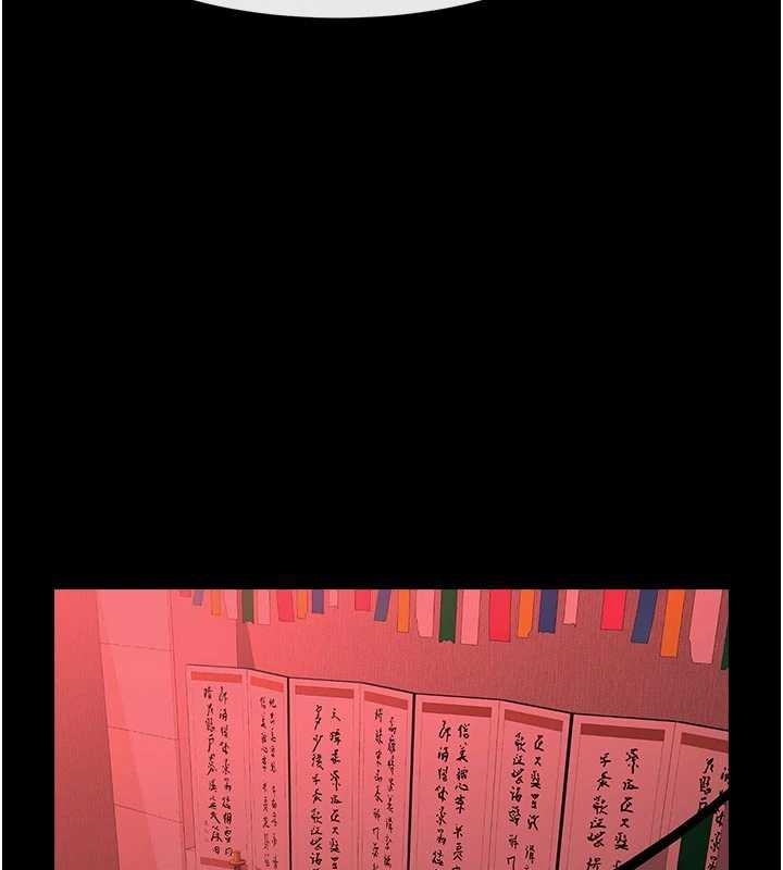 炸裂吧!巨棒 - 最終話-安達的女人們♥ - page 117