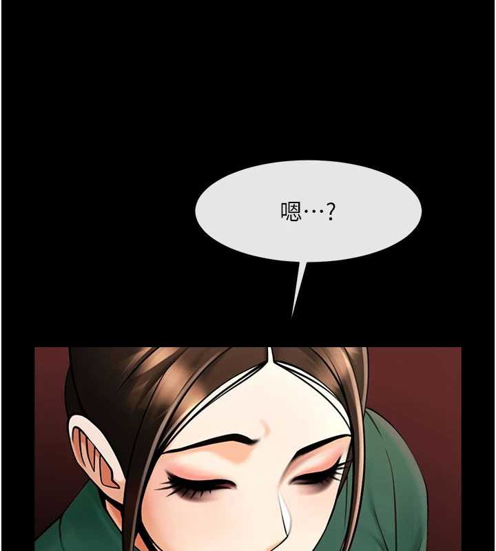 炸裂吧!巨棒 - 最終話-安達的女人們♥ - page 119