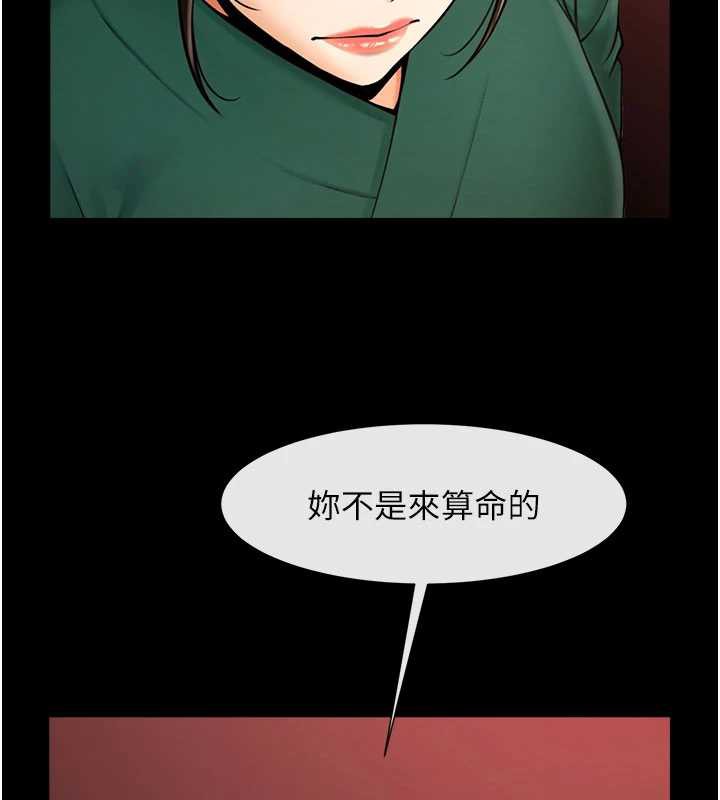 炸裂吧!巨棒 - 最終話-安達的女人們♥ - page 120