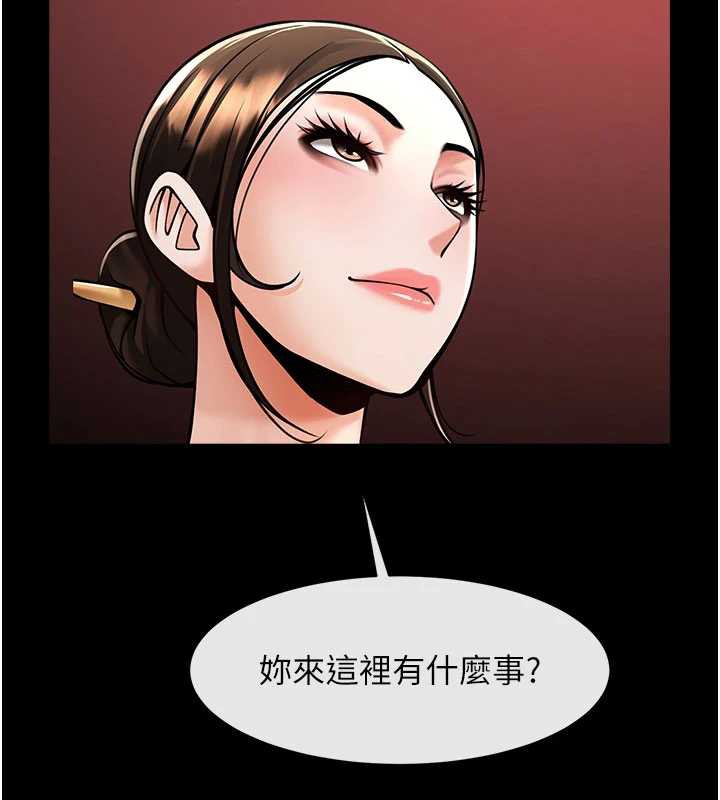 炸裂吧!巨棒 - 最終話-安達的女人們♥ - page 121