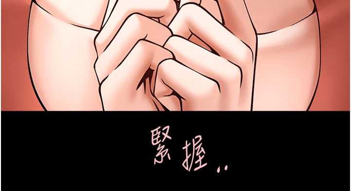 炸裂吧!巨棒 - 最終話-安達的女人們♥ - page 125