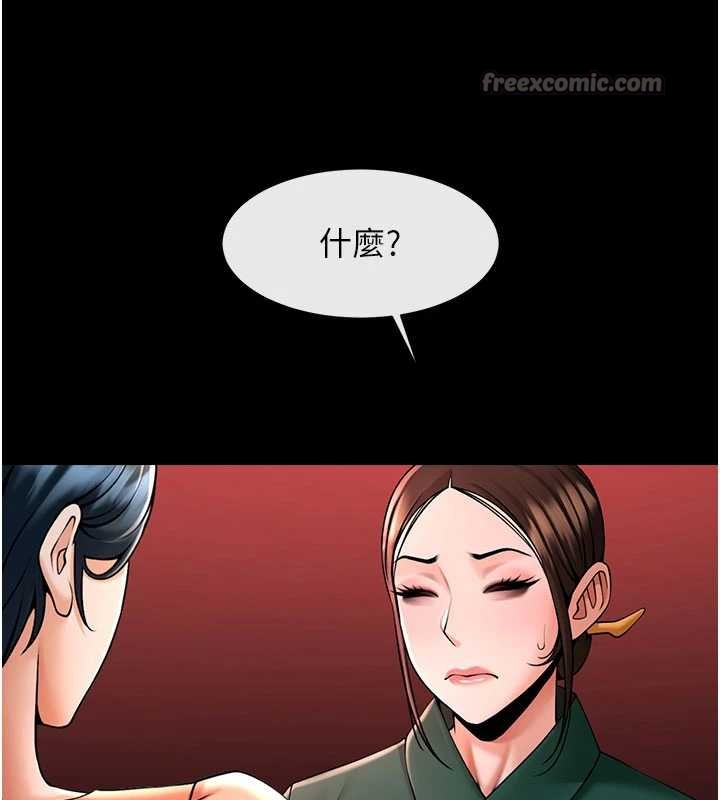 炸裂吧!巨棒 - 最終話-安達的女人們♥ - page 126