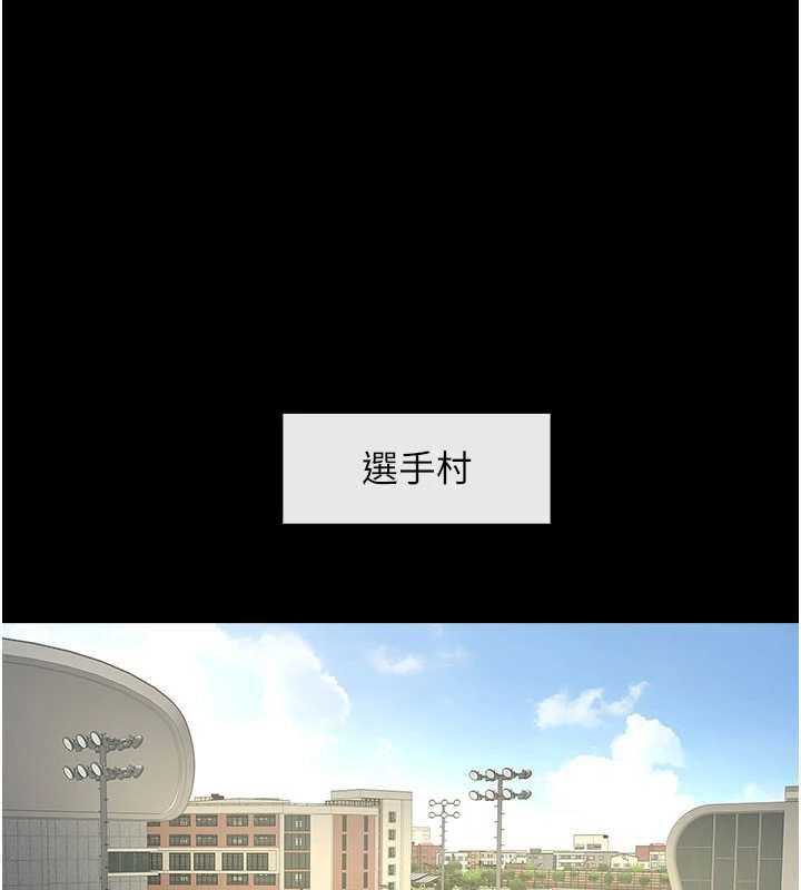 炸裂吧!巨棒 - 最終話-安達的女人們♥ - page 133